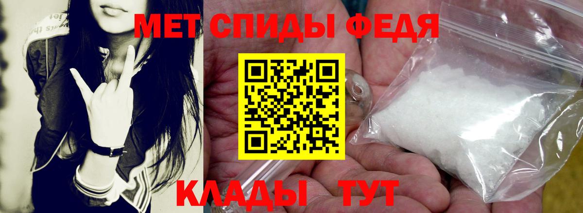 АМФЕТАМИН  Вход с VPN    ТОР  АМФ 97%  Комсомольск-на-Амуре 