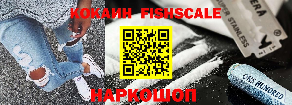 Кокаин Перу  COCAIN 97%  Комсомольск-на-Амуре  Вход с VPN 