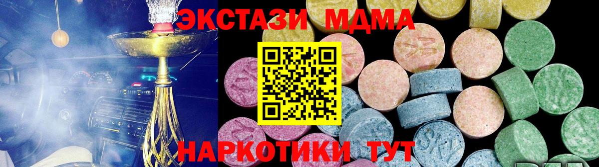   tor  Экстази  Комсомольск-на-Амуре  Вход с VPN  ЭКСТАЗИ TESLA 