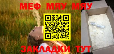 круглые Шахты