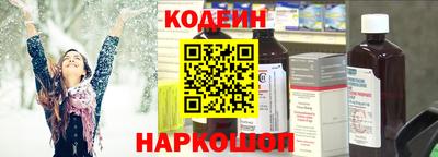 экстази Шебекино