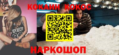 круглые Шахты