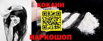 круглые Шахты