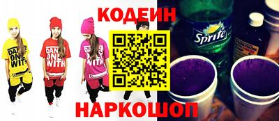 MESCALINE Шелехов