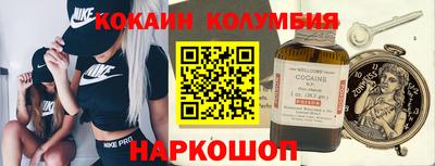 MESCALINE Шелехов