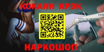 экстази Шебекино