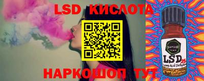 сатива Ярославль