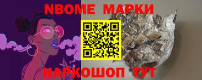 MESCALINE Шелехов