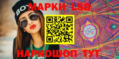 экстази Шебекино