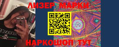MESCALINE Шелехов
