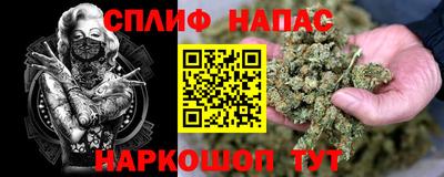 экстази Шебекино