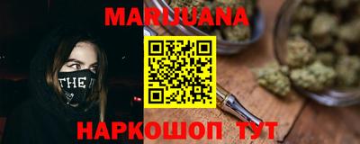 экстази Шебекино