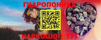 MESCALINE Шелехов