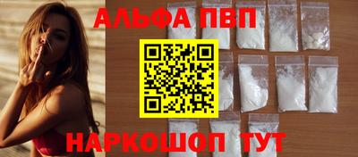 MESCALINE Шелехов