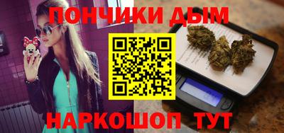 экстази Шебекино