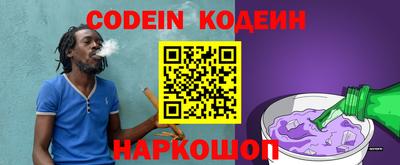 экстази Шебекино