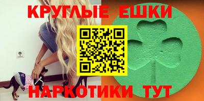 экстази Шебекино