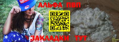 экстази Шебекино