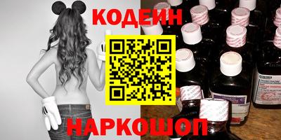 MESCALINE Шелехов