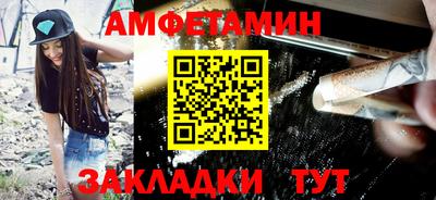 MESCALINE Шелехов
