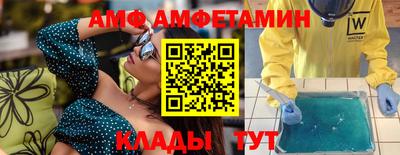 экстази Шебекино