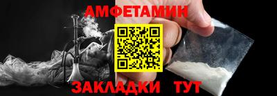 экстази Шебекино