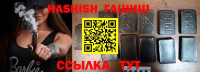 экстази Шебекино