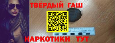 круглые Шахты