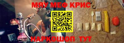 экстази Шебекино