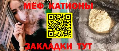 круглые Шахты