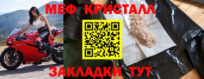 круглые Шахты