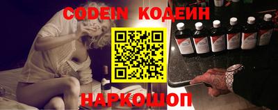 MESCALINE Шелехов