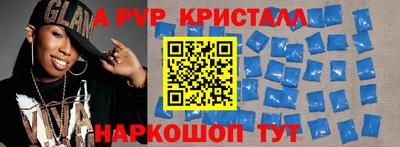 экстази Шебекино