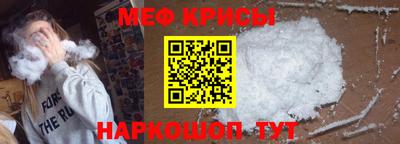 MESCALINE Шелехов