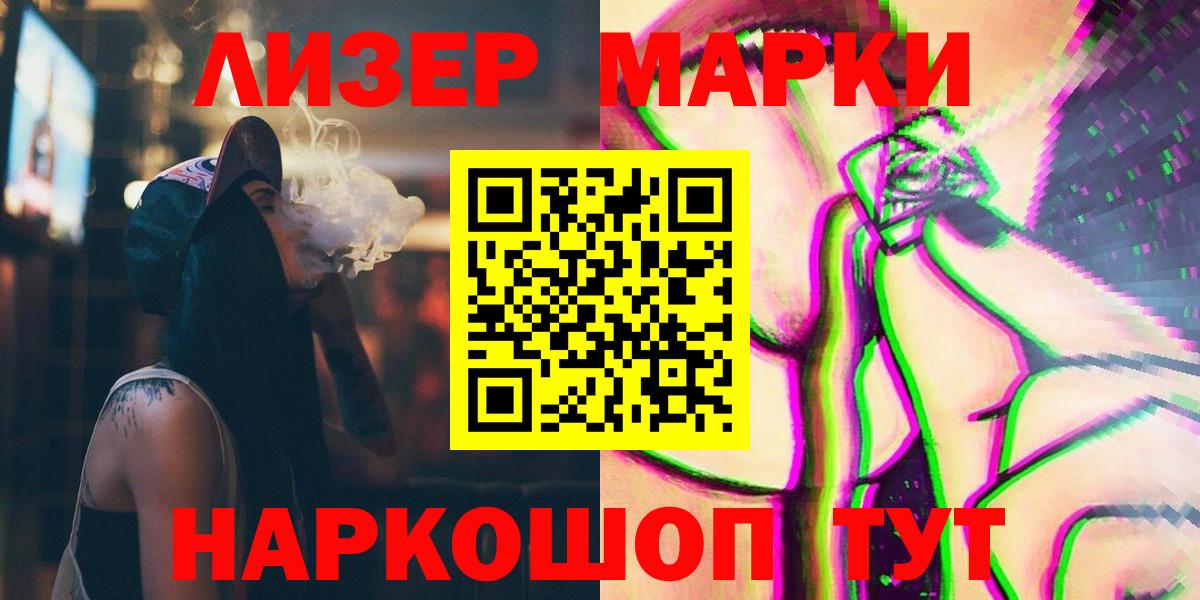 LSD-25 экстази ecstasy  Вход с VPN  Комсомольск-на-Амуре  Лсд 25 экстази кислота 