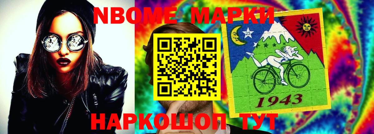 LSD-25 экстази ecstasy Комсомольск-на-Амуре