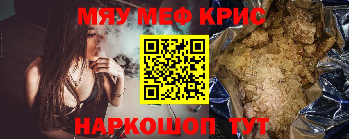 МЕФ Комсомольск-на-Амуре