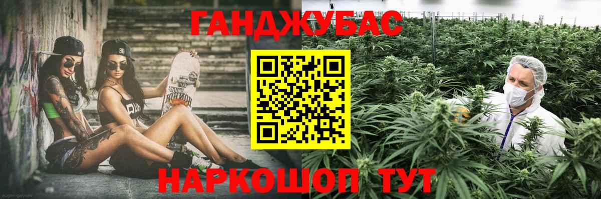 Каннабис AK-47 Комсомольск-на-Амуре